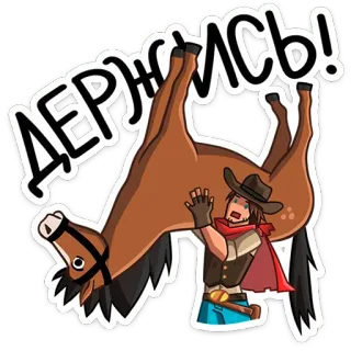 Джон и Хуан @stickers_vk telegram stickers