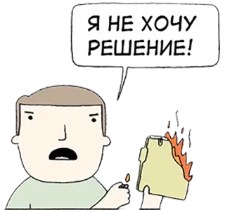 poorly telegram stickers