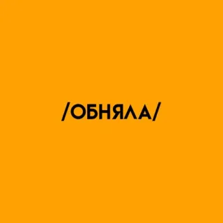 стикерпак от @llramsx :: @fStikBot telegram stickers