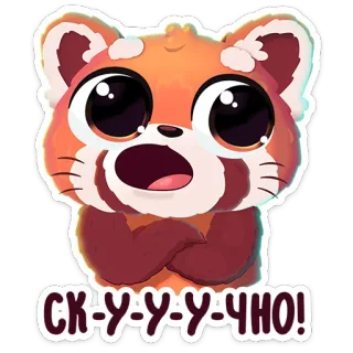 🌟 СK-У-У-У-ЧНО! panda rojo, lindo, pegatina, dibujo animado, animal telegram sticker