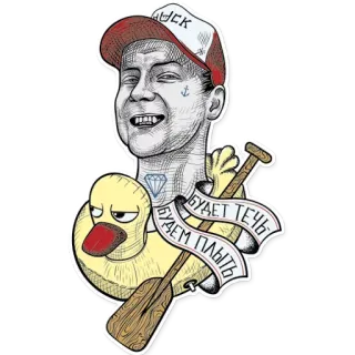 🙁 будет течь, будем плыть 남자, 오리, 노, 닻, 다이아몬드 telegram sticker
