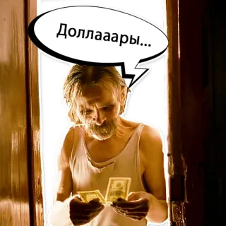 💲 Доллааары... 돈, 달러, 통화, 노인 telegram sticker