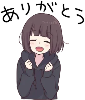 😄 ありがとう grazie, anime, kawaii, ragazza, giapponese, grato telegram sticker
