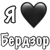 ❤️
