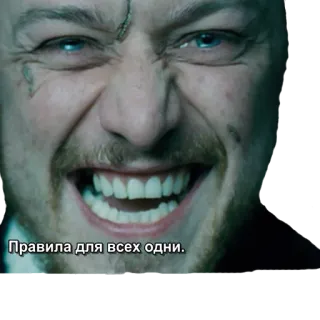 😎 Правила для всех одни. telegram sticker