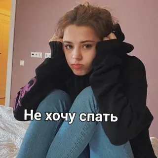 🌟 Не хочу спать girl, sleepy, tired, bed, portrait telegram sticker