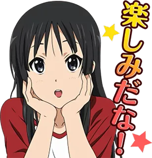 🙂 楽しみだな! anime, manga, girl, happy, japanese telegram sticker