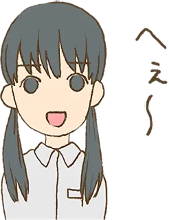 🙂 へえ～ animé, mignon, japonais, fille, sourire, joyeux whatsapp sticker
