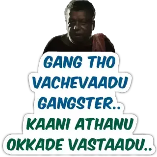 😎 GANG THO
VACHEVAADU
GANGETR
KAANI ATHANU
OKKADE VASTAADU telegram sticker