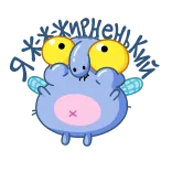 Муха Миха @premium_emoji telegram emojis 🪰