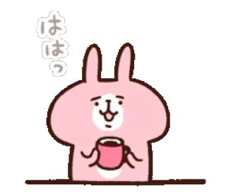 ☕ ははっ konijn, schattig, koffie, kawaii, dier, roze whatsapp sticker