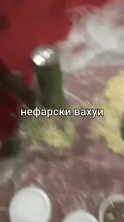 🥹 нефарски вахуи telegram sticker