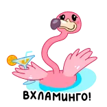Пинки @FOXDIZIGNERLIFE telegram stickers