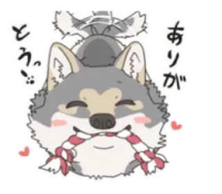 ❤ ありがとう！ anjing, hewan, lucu, kawaii, stiker, jepang telegram sticker