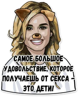 Celebrity @stickersb2b telegram stickers