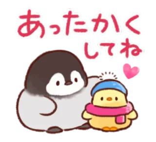 🐥 あったかくしてね penguin, chick, heart, cute, winter, hat, scarf, kawaii telegram sticker