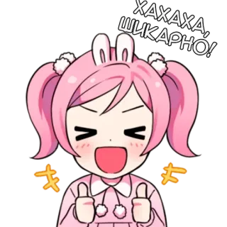 👍 ХАХАХА ШИКАРНО! anime, chica, pelo rosa, pulgar arriba, positivo, adorable, linda telegram sticker