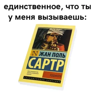 Больше стиков тут: @stikery4 telegram stickers