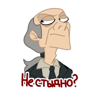 😒 Не стыдно? cartone animato, domanda, faccia, espressione, russo, vecchio telegram sticker