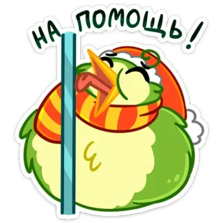 😬 На помощь! pássaro, ajuda, inverno, cachecol, engraçado, desenho animado telegram sticker