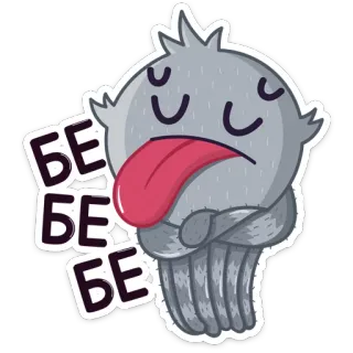 😝 БЕ
БЕ
БЕ cute, monster, tongue, gray, blob telegram sticker