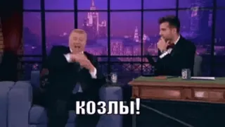 🤔 КОЗЛЫ! rosyjski, obraza, kozy, obraźliwe telegram sticker