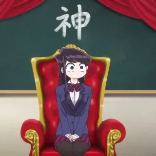 🍬 神 Anime, Mangá, Japonês, Deus, Cadeira, Komi não consegue se comunicar, Komi Shouko telegram sticker