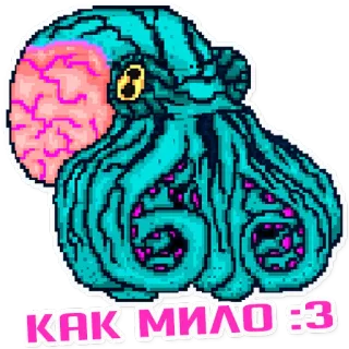 ☺️ КАК МИЛО :3 octopus, pixel art, schattig, roze hersenen telegram sticker