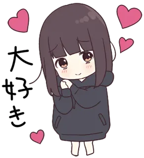💛 大好き Anime, Chica, Lindo, Corazones, Amor, Japonés telegram sticker