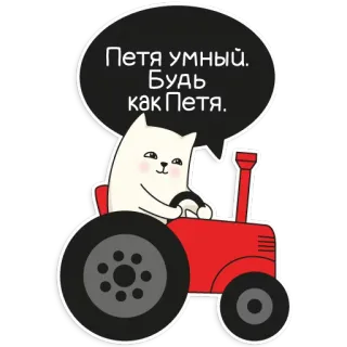 My Imaginary Cat telegram stickers