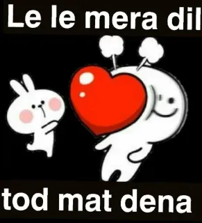 ❤️ Le le mera dil
tod mat dena Hindi, amor, corazón, dibujos animados, lindo, romántico telegram sticker