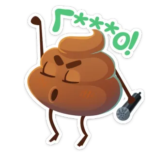 Какашечка 👉 @stik98 whatsapp stickers