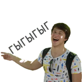 😄 Гыгыгыг tertawa, menunjuk, orang, tersenyum, senang, bahagia telegram sticker