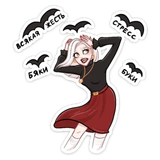 Ванда :: @stickroom telegram stickers