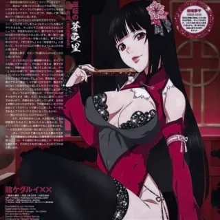 ❤️ Kakegurui 賭ケグルイ×× Anime, Manga, Nhân vật, Kakegurui whatsapp sticker