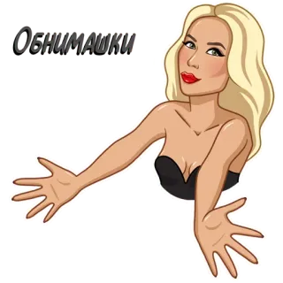 Erotic Kate telegram stickers