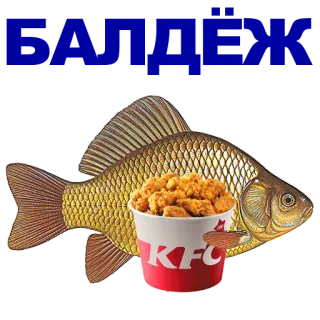 🐠 poisson, kfc, poulet, nourriture, seau whatsapp sticker