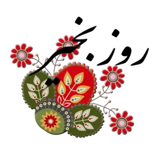 🌤 flower, floral, decorative, ornament, pattern, design telegram sticker
