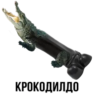 🐊 КРОКОДИЛДО crocodile, alligator, toy, reptile whatsapp sticker
