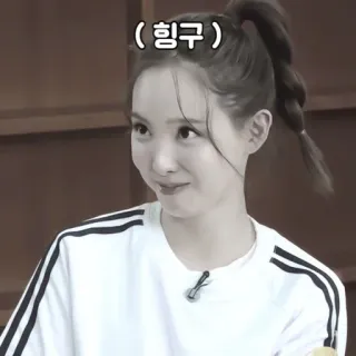🥛 Nayeon (힝구) kpop, twice, hingu, freund, hingu telegram sticker