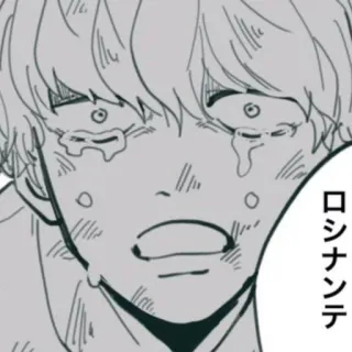 😭 Donquixote Rosinante One Piece ロシナンテ 海贼王, 罗西南迪, 漫画, 动漫, 哭泣 telegram sticker