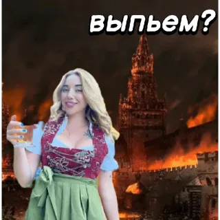 🍻 выпьем? boire, femme, dirndl, feu, château, alcool telegram sticker