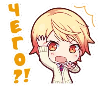 😨 ЧЕГО?! anime, sorprendido, impactado, exclamación, pregunta telegram sticker