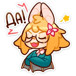 😌 ДА! 漫画, ステッカー, アニメ, 可愛い, コウモリ, 花, 女の子 whatsapp sticker