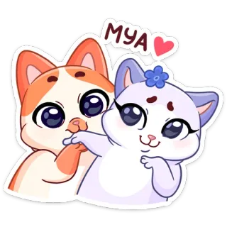 😘 МУА kucing, anak kucing, imut, hati, menggemaskan, kartun, hewan peliharaan, binatang telegram sticker