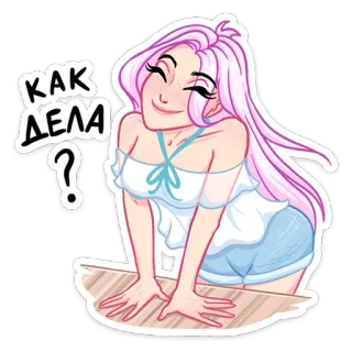 ☺️ КАК ДЕЛА? Аниме девушка, Мультфильм, Розовые волосы, Русский язык, Как дела?, Вопрос, Стикер, Привет telegram sticker
