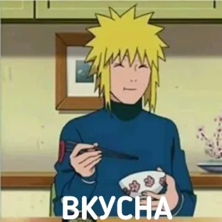😋 ВКУСНА anime, eating, russian, food, chopsticks telegram sticker