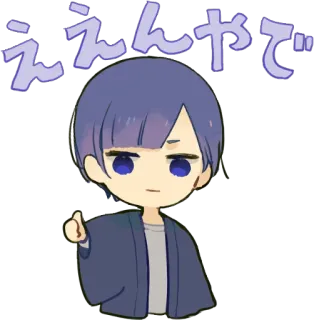 👍 ええんやで Anime, Pouce levé, Approbation, Dessin animé telegram sticker