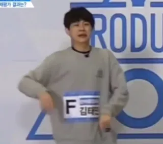 😖 Produce 101 차가 평가 결과는? kpop, азиат, мужчина, певец telegram sticker