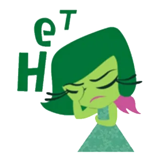 😕 Et W głowie się kręci, Obrzydzenie, Smutny telegram sticker